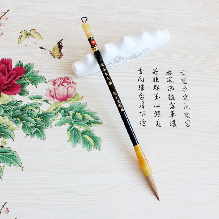 精制 狼毫提笔小号毛笔 书法国画创作文房四宝安徽宣笔 锋长4cm - 实物图