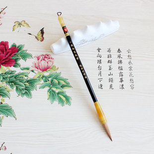 精制 狼毫提笔小号毛笔 书法国画创作文房四宝安徽宣笔 锋长4cm