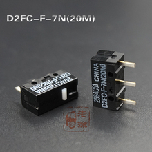 欧姆龙鼠标微动开关D2FC-F-7N 20M适用赛睿罗技G502鼠标10M按键