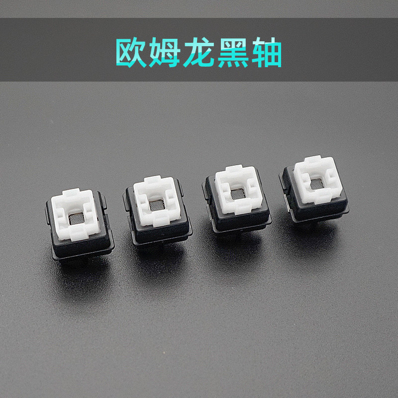 B3K Romer轴开关适合OMRON欧姆龙键盘RGB罗技G910 G310 G810轴体
