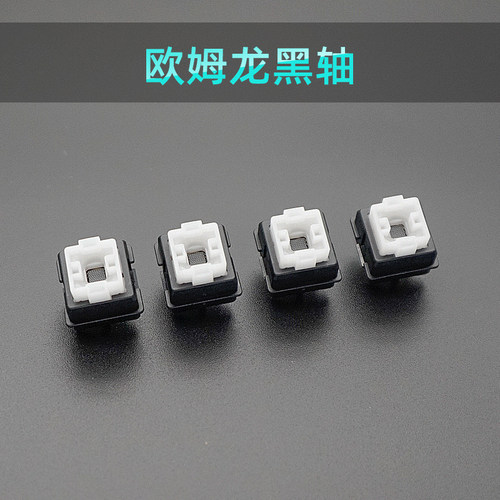 Romer轴开关欧姆龙机械键盘