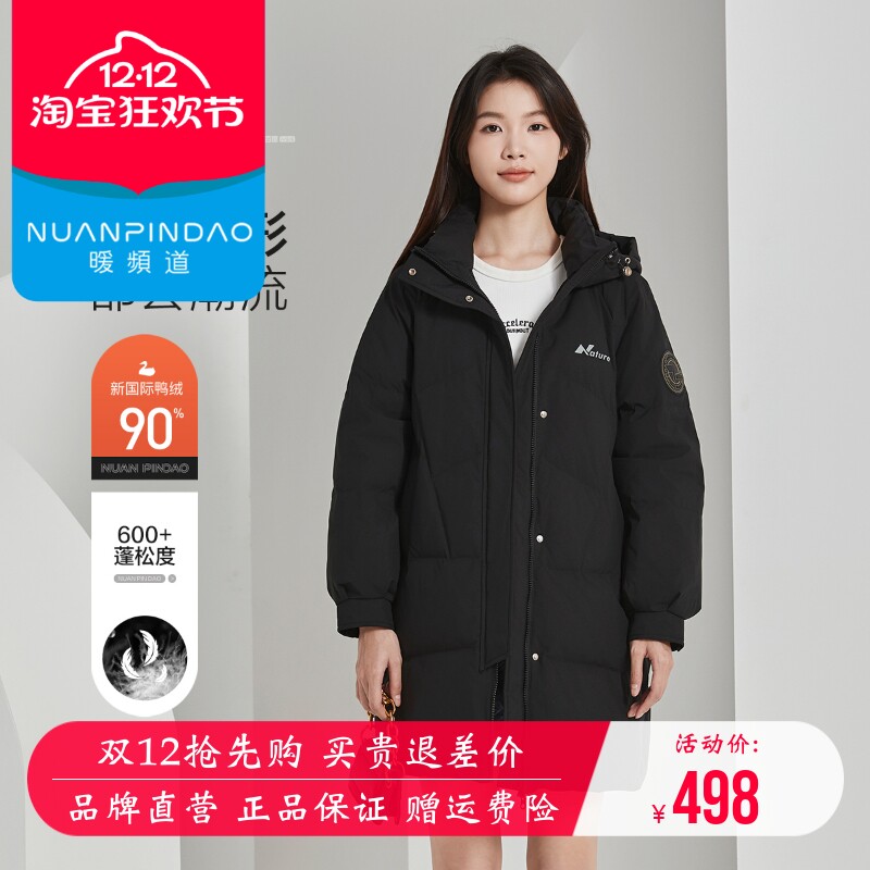 韩版宽松加厚羽绒服女