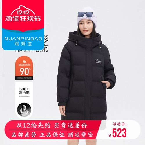 中长款韩版宽松羽绒服