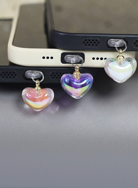 爱心手机防尘塞挂饰挂件手机配件装饰品适用于iPhonetype-c