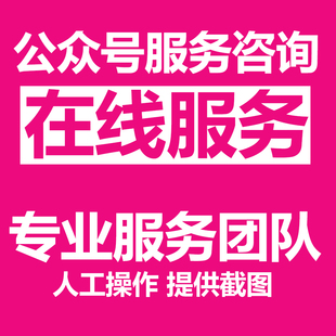 公众号案例打假教程吃货赔偿职业打假教学投诉举报协商思路案例