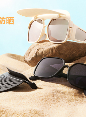 2022新款潮多功能防晒墨镜沙滩度假防紫外线骑行加大护目太阳眼镜