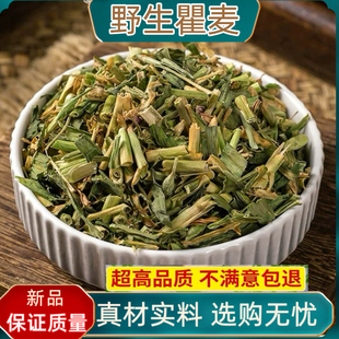 野生瞿麦中药材500克/250g瞿麦新货石竹子花巨麦曲麦翟麦草药干货