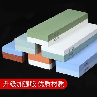 ZF白刚玉双面磨刀石家用菜刀开刃木工专用磨刀器粗磨细磨两用磨石