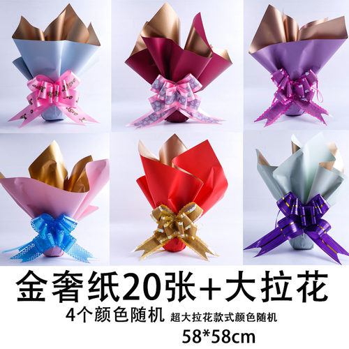 圣诞节平安苹果雾面纸