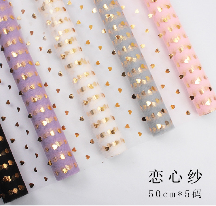 情人节花店鲜花束包装纱网韩式烫金爱心纱桃恋心心心念念包花网纱