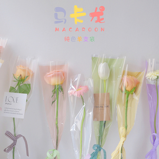七夕新品马卡龙鲜花单支袋透明OPP鲜花包装纸单只花束包花袋子