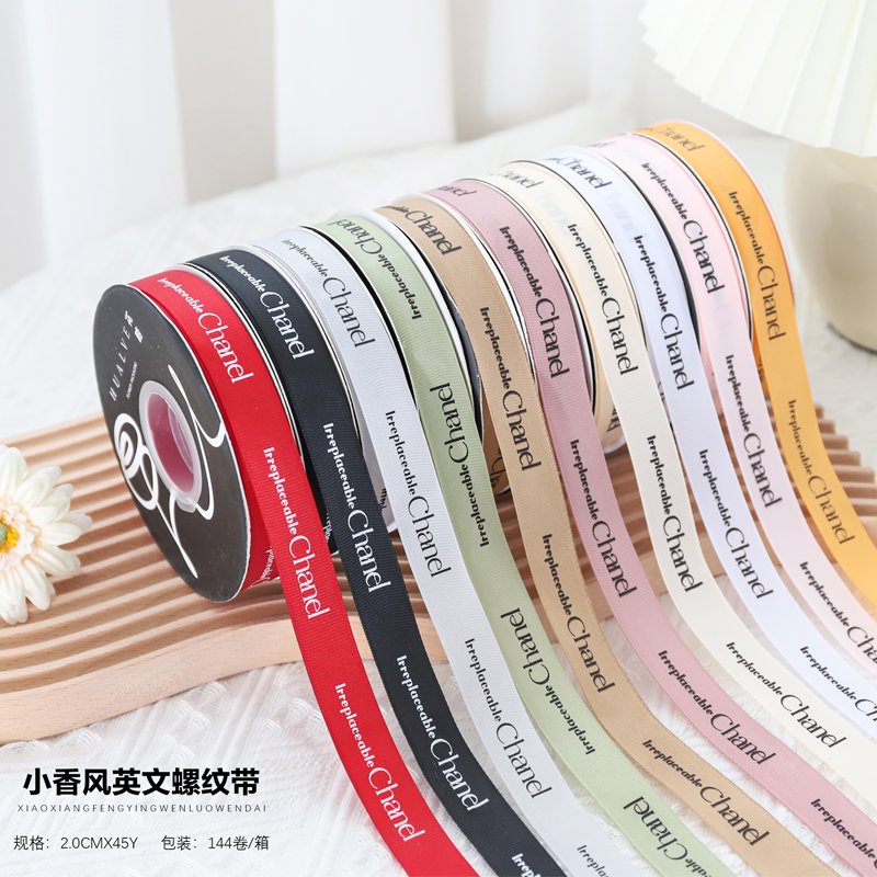 新款网红小香风丝带2cm螺纹丝带花艺包装彩带蝴蝶结花带礼品带