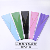 哑金线单支袋 单支袋 鲜花包装 纸材料 金三角单支玫瑰袋 包邮 时尚