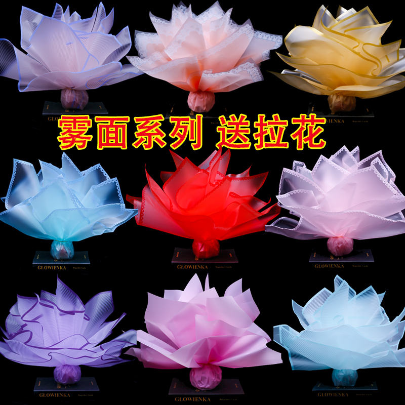 圣诞节玻璃纸平安夜苹果包装纸