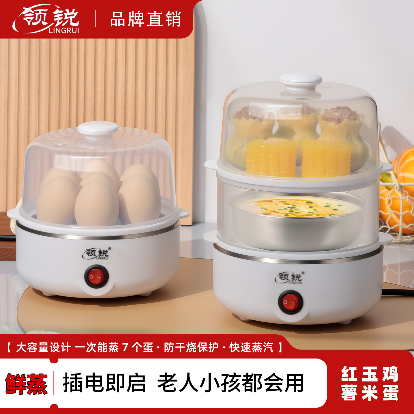 煮蛋器 蒸蛋器 7-21蛋大容量煮蛋器 早餐机小型蒸鸡蛋羹家用特价