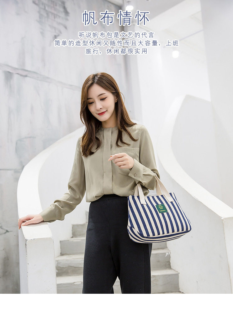欧美时尚女包简约条纹帆布包上班手提包休闲手拎包妈妈包女小布包