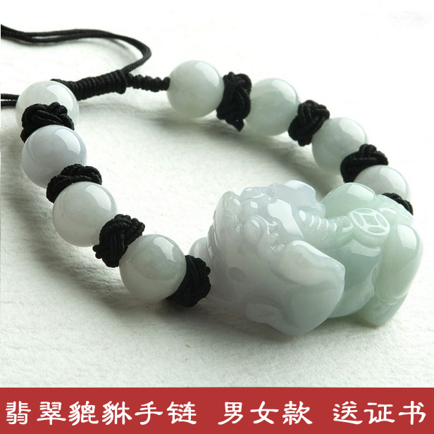 翡翠貔貅手链男女款开运天然玉石