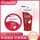 意大利原装 Glysolid红色护手霜进口保湿 滋润修复防干裂条圆形75ml