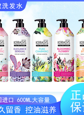 爱敬洗发水柔顺修护控油持久留香