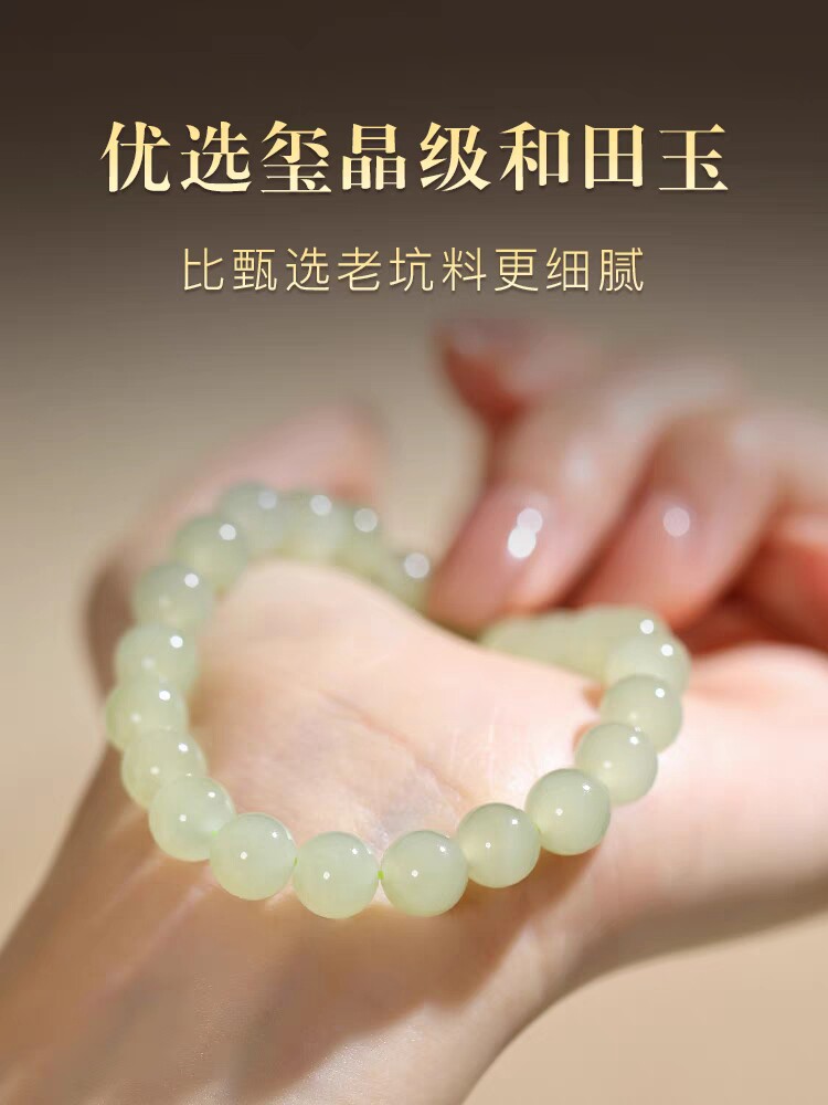 天然和田玉手串手链女款女士串珠手饰