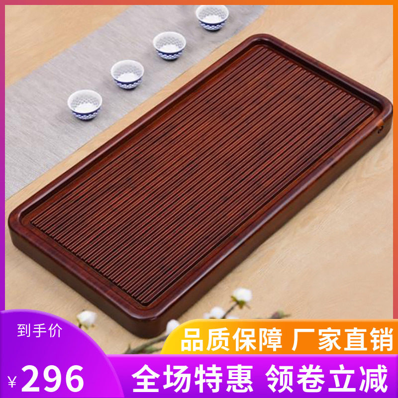 茶盘家用竹制茶盘大号排水式茶台竹子小型简易现代简约长方形中式