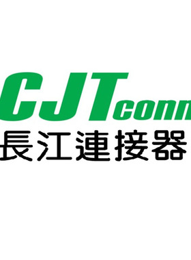 CJT长江连接器A1257-TP 端子AWG28-32,磷青铜,锡 配A1257H-XP系列