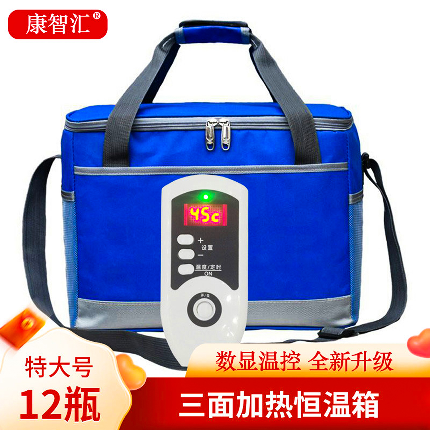 康智汇甘露醇恒温箱化结晶加热器