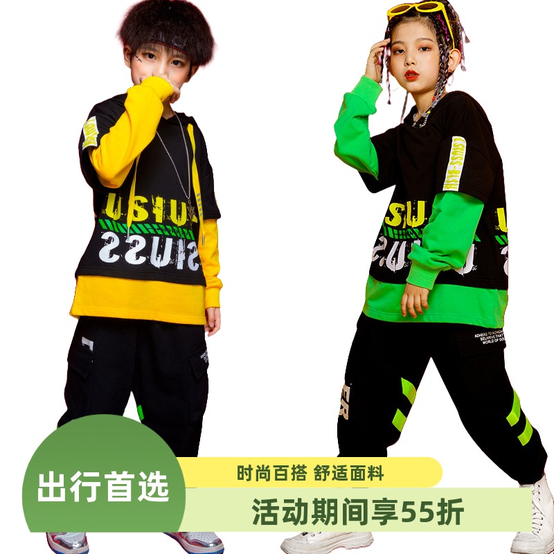 少儿套装架子鼓嘻哈潮牌六一潮服儿童男女童走秀演出服服街舞表演