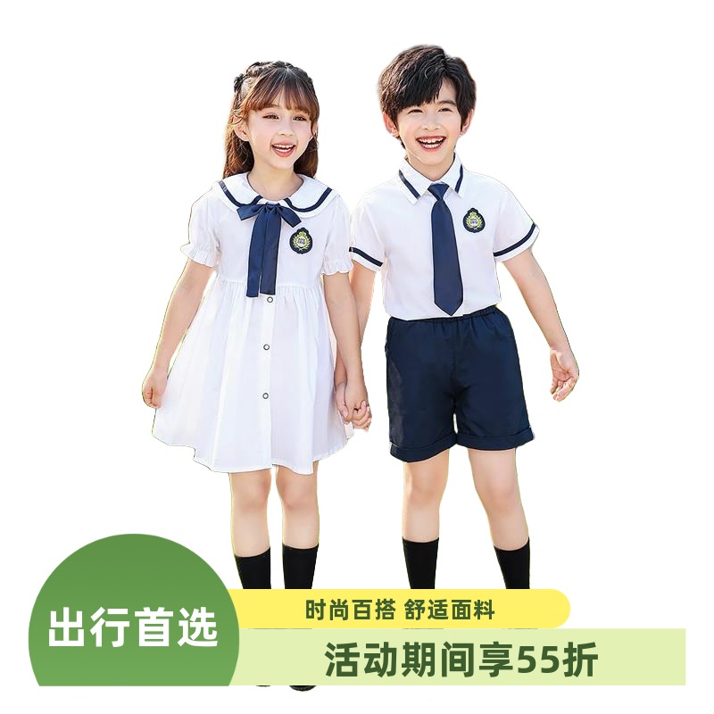 幼儿园英伦服照校服小学生演出服儿童节套装园服表演毕业合唱六一