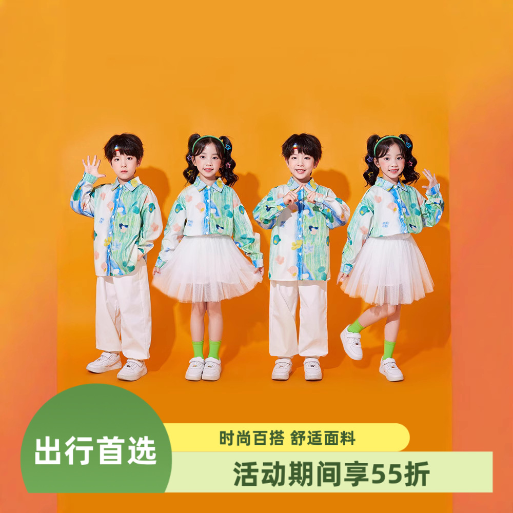 秋季小学生啦操演出服啦幼儿园儿童服开幕式班服啦啦队表演元旦