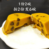 豌豆糕 拍4碗发6碗 红枣红豆味黄馅儿豌豆沙酥糕点零食非蛋黄酥