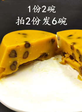 豌豆糕拍2送1蜜枣红豆