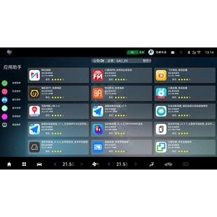 迅威车品 车机应用市场安装第三方软件安卓专车专用应用商店