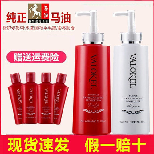 至信薇纳滋润洗发水护发马油发膜