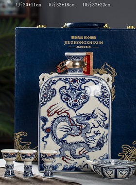 信德恒景德镇陶瓷空酒瓶