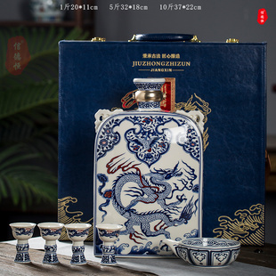 空酒瓶景德镇陶瓷元青花釉中扁瓶腾龙盛世酒瓶密封酒壶酒坛