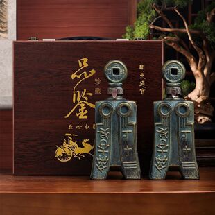空瓶 景德镇陶瓷酒瓶酒坛 刀币开元通宝古风仿青铜器创意酒瓶酒壶