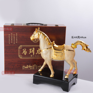 空瓶没有酒 3斤馆藏马到成功景德镇陶瓷酒瓶酒壶密封装饰创意摆件