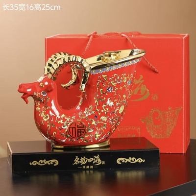 空瓶 羊角瓶名扬四海景德镇陶瓷酒壶酒壶密封装饰创意5斤装