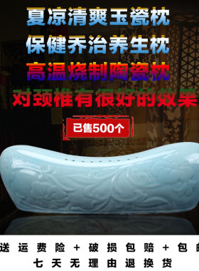 景德镇保健护理仿宋乔治U型枕头