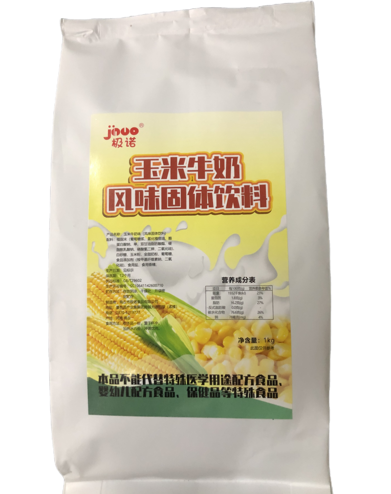 金银花固体颗粒饮料_玉米胚芽粉固体饮料_胚芽玉米