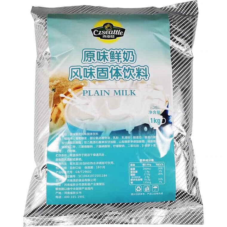 1kg西亚图原味鲜奶粉速溶袋装西雅图红枣牛奶粉河南英的奶茶原料
