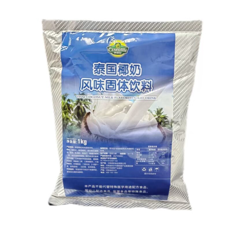西亚图泰国椰奶西雅图椰子粉奶茶图片