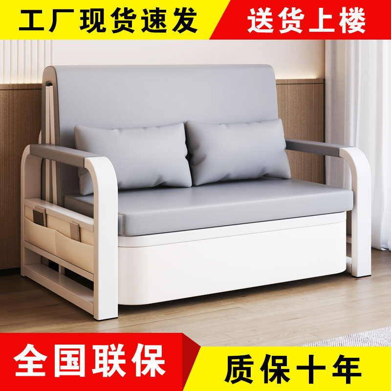沙发床一体两用可折叠客厅小户型单双人卧室出租屋懒人隐形抽拉式