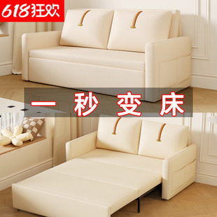 可折叠沙发床两用客厅多功能抽拉式 单双人2024新款 奶油风可折叠床