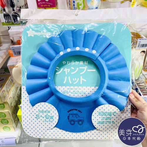 本土西松屋smart神器防水洗澡帽