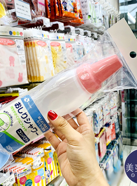 日本本土原装利其尔宝宝洗pp喷壶300ml粉色 绿色 产妇私处清洗瓶