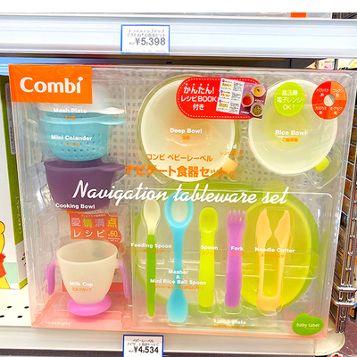 康贝日本婴儿餐具碗勺