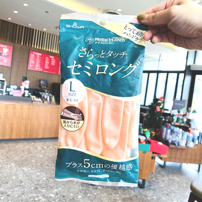 日本Showa尚和厨房橡胶抑菌手套洗碗衣防水鲨鱼油家务手套厚薄款