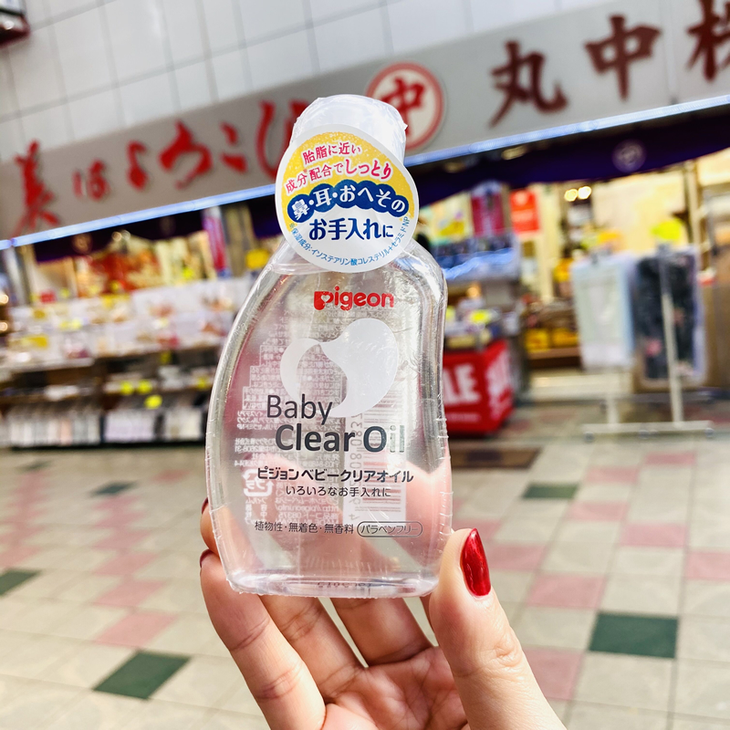 日本贝亲婴儿抚触按摩油身体润肤宝宝辅助小儿推拿去头垢新生全身